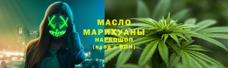 даркнет сайт  Боровичи  Дистиллят ТГК THC oil 